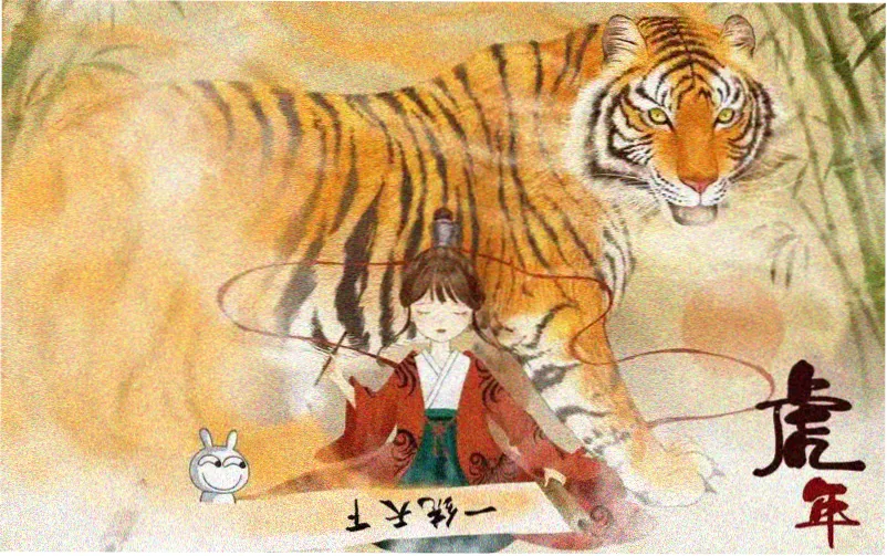 妖神记漫画在线阅读首屏插图